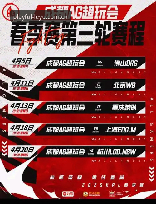 乐鱼官方下载通道 乐鱼体育官网账号注册与登录操作教程:2026新版下载通道详解