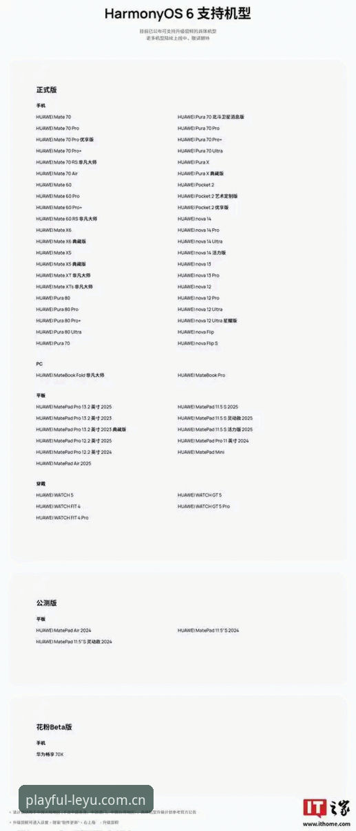 乐鱼APP下载iOS版 乐鱼APP下载iOS版到底值不值得安装?从用户体验到功能深度解析